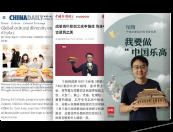 2019—2023 栋方发展历程资料图片