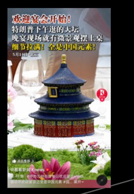2026 栋方发展历程资料图片