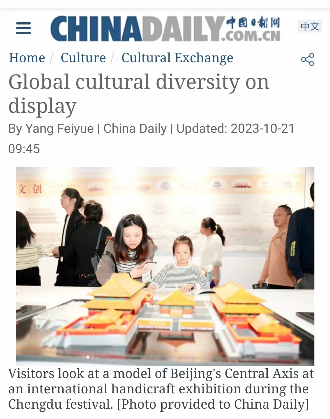 Global cultural diversity on display