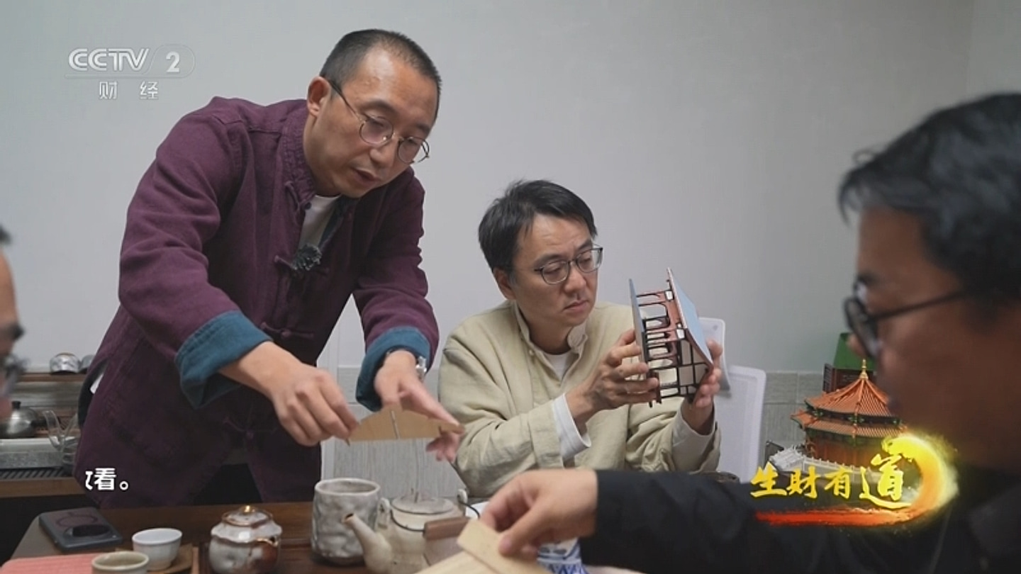 《生财有道》民间有高手：方寸木构 千年之约