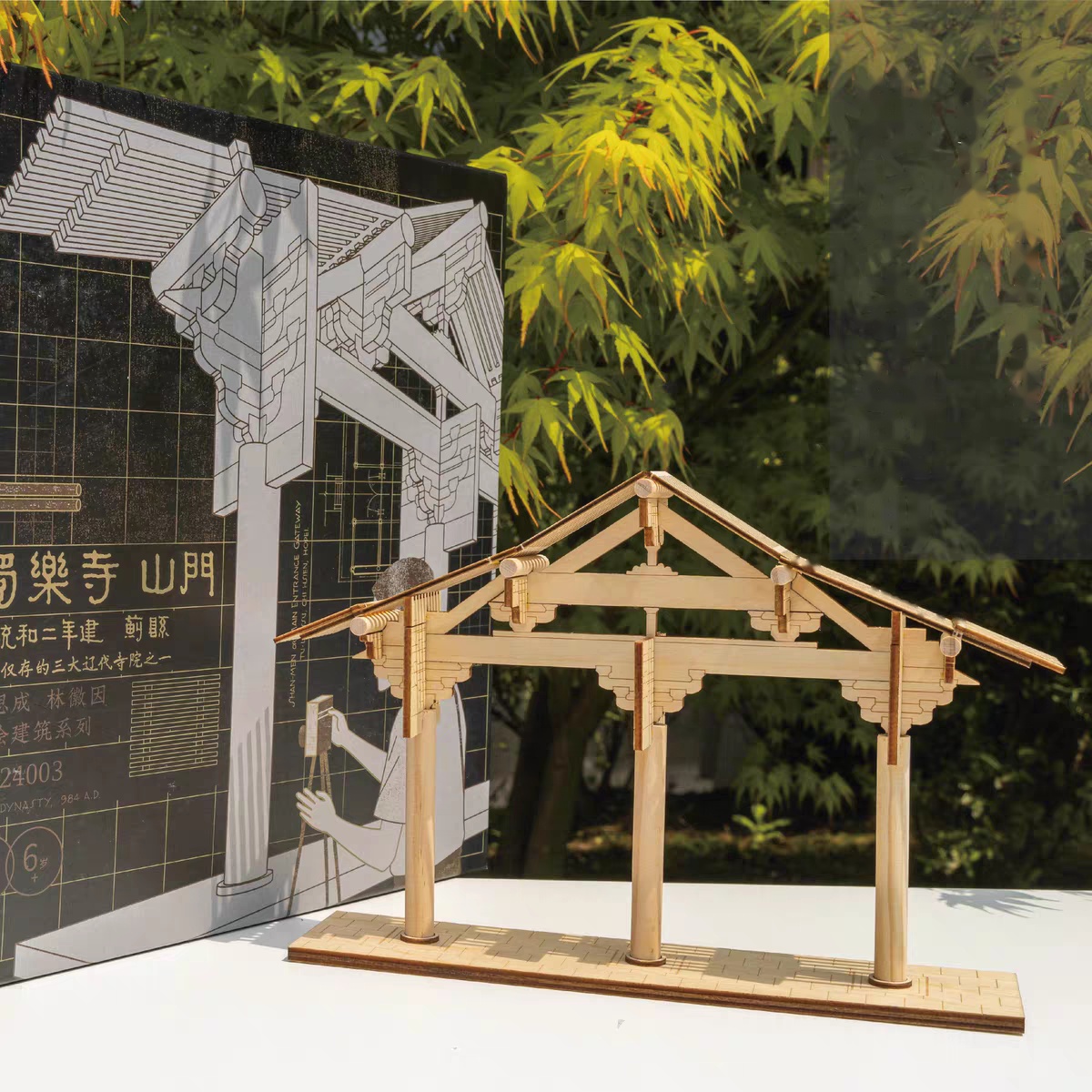 独乐寺山门